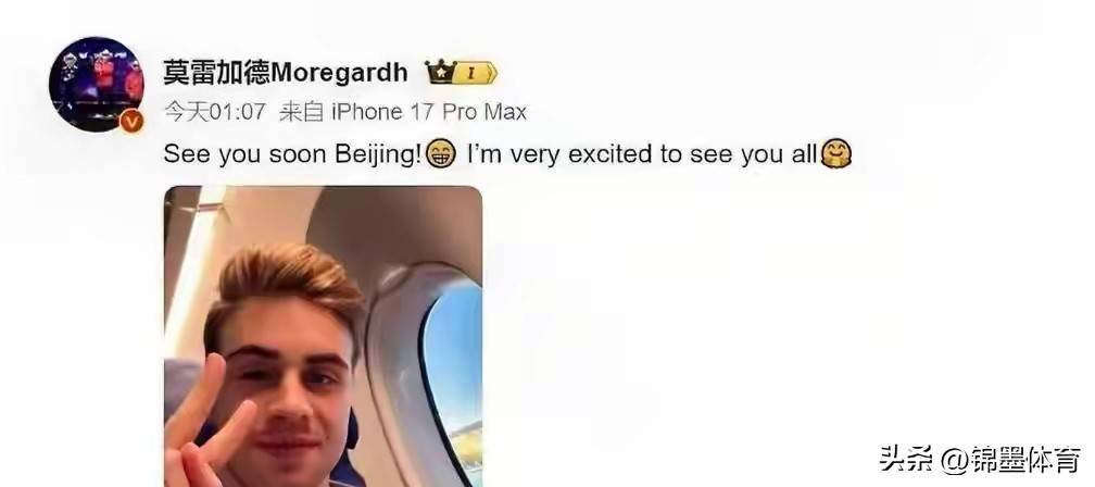  关键时刻国王杯传出新动向，拜仁慕尼黑强势反弹，管理层表态——球迷炸锅，纪律约束更严格